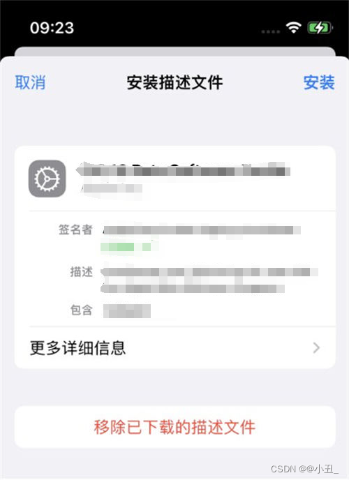 步骤3